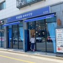 와세다식당 이미지