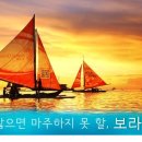 행복한여행사 이미지