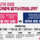 가정3동 행정복지센터 이미지