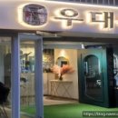 방배천로4길 23 (17) 이미지