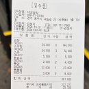 [경기광주 맛집] 신현동 대성곱창 내돈내산 후기(소곱창&amp;막창)