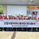 덕진경로식당 이미지