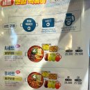 우성이네 떡볶이 티스토리