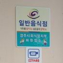 계림가정식부페 이미지