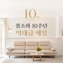 봄소와 - 김해시 김해대로1402번길 4 | 봄소와