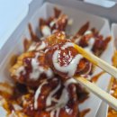 처갓집양념치킨 내동점 | "처갓집 양념치킨" 에서 핫슈프림양념ㅊㅣ킨과 청양산고추치킨 시켜 먹은 후기 =33 서이추 환영!