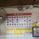 삼양슈퍼 | 여수 만성리 검은모래해변 맛집 무등이네 슈퍼! 전현무계획·히밥도 반한 떡볶이 라면 솔직후기