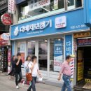 다비치보청기 - 화성시 발안양감로 187 | 다비치보청기