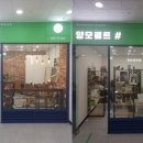 너의-nuui