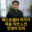 꽃길이 따로 있나, 내 삶이 꽃인 것을/ 오평선 이미지