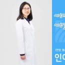 인애약국 이미지