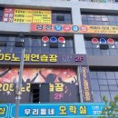 빅토리 노래연습장 네이버블로그
