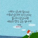 급 속초!