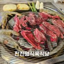 대구 북구 사수동 금호지구 소고기 맛집 한진명식육식당