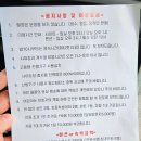 사과향기 캠핑장 이미지