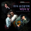 제천시 문화회관 이미지