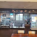 고근산흑돼지 이미지