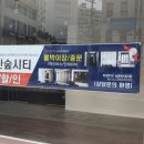 한샘키친남춘천 이미지