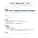 사회복지법인 함께걸음 이미지