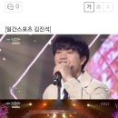 비투비. 데뷔 후 첫 '뮤직뱅크' 1위[종합] +)영상추가!! 이미지