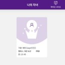 그레이프시드어학원 - 익산시 평동로23길 16 | 그레이프시드어학원