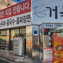 신거북시장 공영주차장 이미지