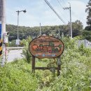 용인호박등불마을 이미지