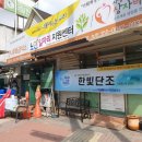 한빛기업 이미지