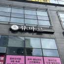 판암동183 이미지