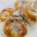 타타스베이글은행나무길점 이미지