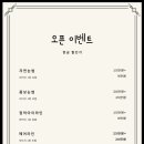 이엠브로우