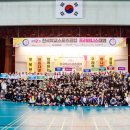 충주시스포츠클럽