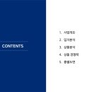 풍산건설주식회사 네이버블로그