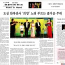 광장음악회 이미지