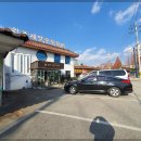 원조제일숯불갈비 이미지