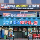 신포축산 이미지