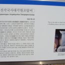창성중기