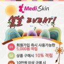 메디레스큐 이미지