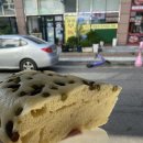 서울술빵술찐빵