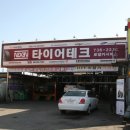 로얄카써비스 이미지