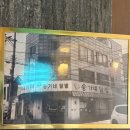 정림목욕탕 | 대전 현지인 맛집 송가네 닭발 웨이팅 및 포장