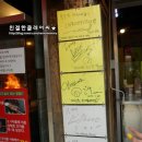 쁘루띠 이미지