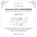 키스코인노래연습장 이미지