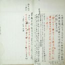 대경사 이미지