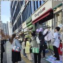 에스우리컴퍼니
