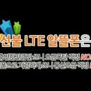 지인텔레콤 이미지