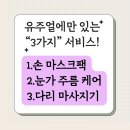 GS25 합정들머리점 | [서울/합정역] 합정 속눈썹 연장, 유주얼