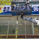신화부동산중개 이미지