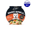 pet152너8672 | 기호성 좋은 강아지 습식사료 추천 - 시저 웜볼, 홀썸볼, 심플리