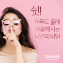 청담라인의원 네이버블로그